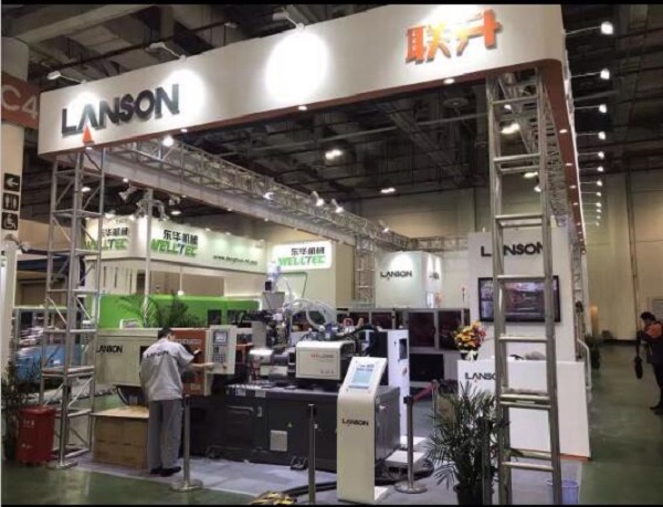 第二十一屆廈門(mén)海峽兩岸機(jī)械電子商品交易會(huì)